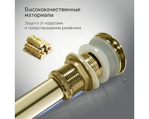 Заказать Донный клапан Timo 8011/18 click-clack Черное золото в магазине сантехники Santeh-Crystal.ru