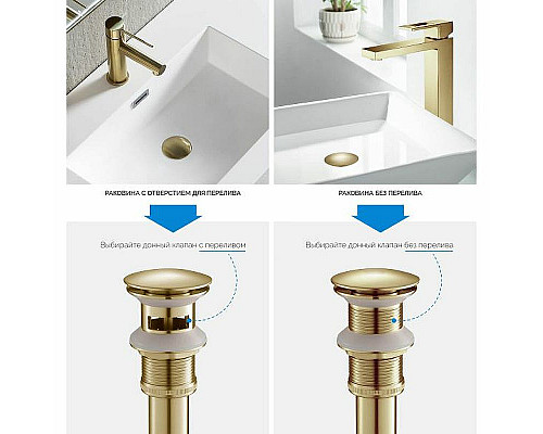 Заказать Донный клапан Timo 8011/18 click-clack Черное золото в магазине сантехники Santeh-Crystal.ru