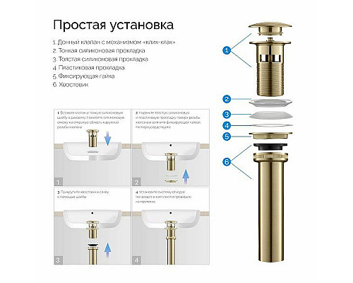 Заказать Донный клапан Timo 8011/18 click-clack Черное золото в магазине сантехники Santeh-Crystal.ru