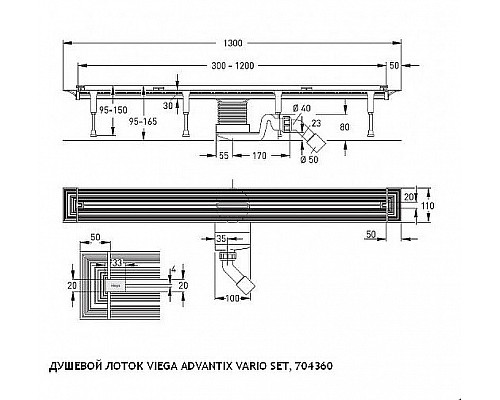 Santeh-Crystal.ru: Душевой лоток Viega Advantix Vario Set 704360 Хром Заказать Душевой лоток Viega Advantix Vario Set 704360 Хром в магазине сантехники Santeh-Crystal.ru