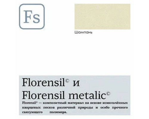 Приобрести Кухонная мойка Florentina Вега-160 22.300.00160.202 Шампань в магазине сантехники Santeh-Crystal.ru