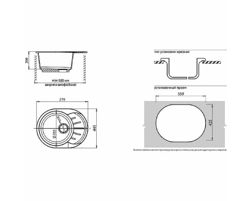 Приобрести Кухонная мойка GranFest Rondo GF-R580L Песочная в магазине сантехники Santeh-Crystal.ru