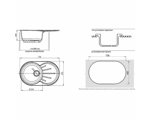 Приобрести Кухонная мойка GranFest Rondo GF-R750L Песочная в магазине сантехники Santeh-Crystal.ru