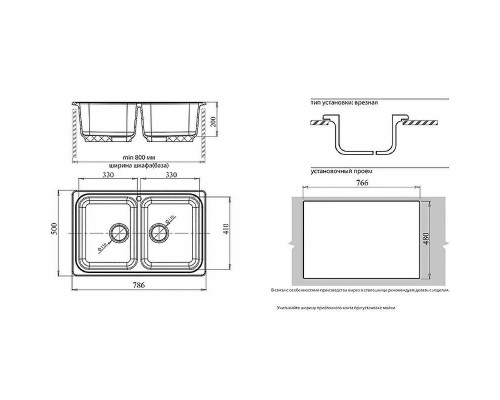 Приобрести Кухонная мойка GranFest Standart GF-S780K Черная в магазине сантехники Santeh-Crystal.ru