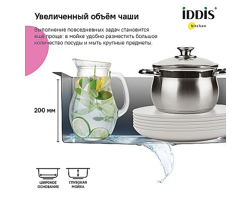 Santeh-Crystal.ru: Кухонная мойка Iddis Edifice 75 EDI75G2i77 Графит Купить Кухонная мойка Iddis Edifice 75 EDI75G2i77 Графит в магазине сантехники Santeh-Crystal.ru