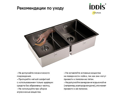 Santeh-Crystal.ru: Кухонная мойка Iddis Edifice 75 EDI75G2i77 Графит Купить Кухонная мойка Iddis Edifice 75 EDI75G2i77 Графит в магазине сантехники Santeh-Crystal.ru