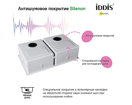 Santeh-Crystal.ru: Кухонная мойка Iddis Edifice 75 EDI75B2i77 Золото матовое Приобрести Кухонная мойка Iddis Edifice 75 EDI75B2i77 Золото матовое в магазине сантехники Santeh-Crystal.ru