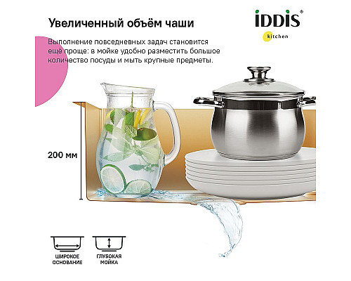 Santeh-Crystal.ru: Кухонная мойка Iddis Edifice 74 EDI74B0i77 Золото матовое Приобрести Кухонная мойка Iddis Edifice 74 EDI74B0i77 Золото матовое в магазине сантехники Santeh-Crystal.ru
