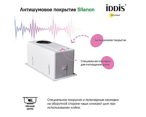 Santeh-Crystal.ru: Кухонная мойка Iddis Edifice 20 EDI21B0i77 Золото матовое Приобрести Кухонная мойка Iddis Edifice 20 EDI21B0i77 Золото матовое в магазине сантехники Santeh-Crystal.ru