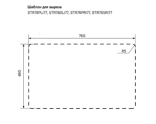 Santeh-Crystal.ru: Кухонная мойка Iddis Strit S 78 STR78SDi77 Сатин Приобрести Кухонная мойка Iddis Strit S 78 STR78SDi77 Сатин в магазине сантехники Santeh-Crystal.ru