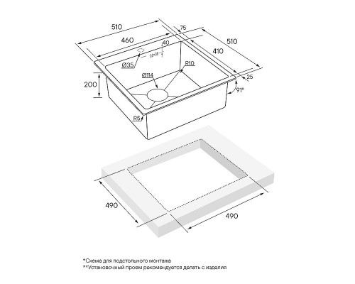 Заказать Кухонная мойка Paulmark Kroner 51 PM215151-BG Брашированное золото в магазине сантехники Santeh-Crystal.ru