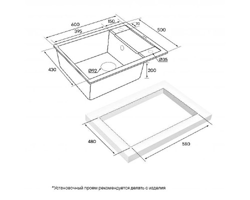 Приобрести Кухонная мойка Paulmark Optimum 60 PM216050-QU Кварц в магазине сантехники Santeh-Crystal.ru