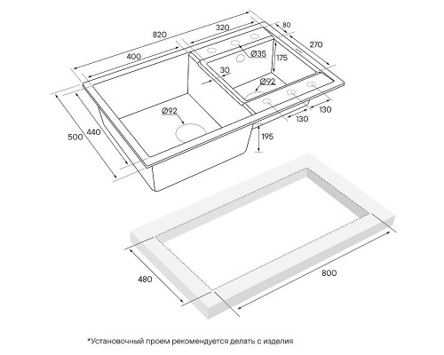 Купить Кухонная мойка Paulmark Tandem 82 PM238250-DG Графит в магазине сантехники Santeh-Crystal.ru