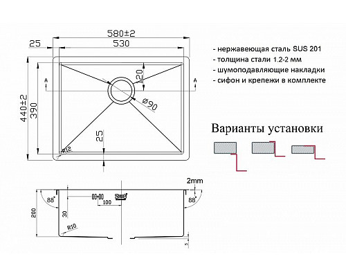 Santeh-Crystal.ru: Кухонная мойка ZorG Light ZL R 580440 Нержавеющая сталь Заказать Кухонная мойка ZorG Light ZL R 580440 Нержавеющая сталь в магазине сантехники Santeh-Crystal.ru