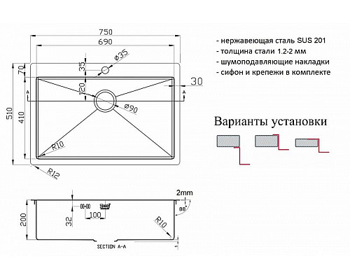 Santeh-Crystal.ru: Кухонная мойка ZorG Light ZL R 750510 Нержавеющая сталь Купить Кухонная мойка ZorG Light ZL R 750510 Нержавеющая сталь в магазине сантехники Santeh-Crystal.ru