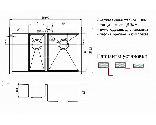 Santeh-Crystal.ru: Кухонная мойка ZorG R 5178-2-R Нержавеющая сталь Купить Кухонная мойка ZorG R 5178-2-R Нержавеющая сталь в магазине сантехники Santeh-Crystal.ru