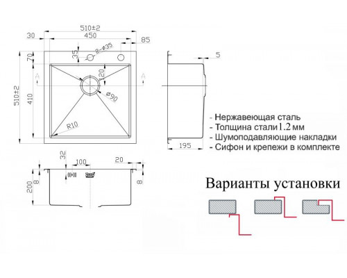Купить Кухонная мойка ZorG RX-5151 Нержавеющая сталь в магазине сантехники Santeh-Crystal.ru