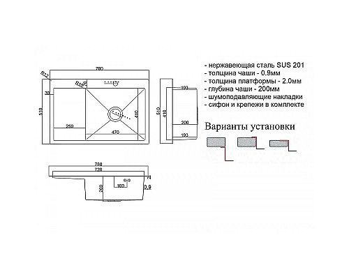 Santeh-Crystal.ru: Кухонная мойка ZorG Steel Hammer 78 SH 7851-R Нержавеющая сталь Приобрести Кухонная мойка ZorG Steel Hammer 78 SH 7851-R Нержавеющая сталь в магазине сантехники Santeh-Crystal.ru