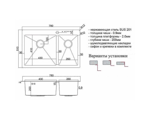 Приобрести Кухонная мойка ZorG Steel Hammer 78 SH 78-2-51-L Нержавеющая сталь в магазине сантехники Santeh-Crystal.ru