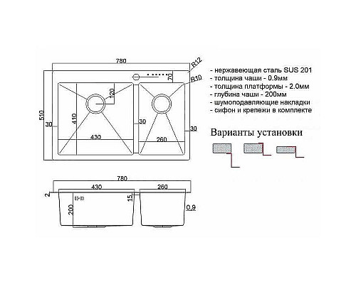 Santeh-Crystal.ru: Кухонная мойка ZorG Steel Hammer 78 SH 78-2-51-L GRAFIT Графит Купить Кухонная мойка ZorG Steel Hammer 78 SH 78-2-51-L GRAFIT Графит в магазине сантехники Santeh-Crystal.ru