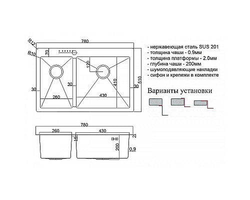 Santeh-Crystal.ru: Кухонная мойка ZorG Steel Hammer 78 SH 78-2-51-R BRONZE Бронза Заказать Кухонная мойка ZorG Steel Hammer 78 SH 78-2-51-R BRONZE Бронза в магазине сантехники Santeh-Crystal.ru