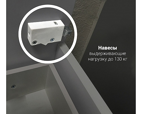 Приобрести Тумба под раковину 1MarKa Lina Classic New 85Н У94494 Белый глянец в магазине сантехники Santeh-Crystal.ru
