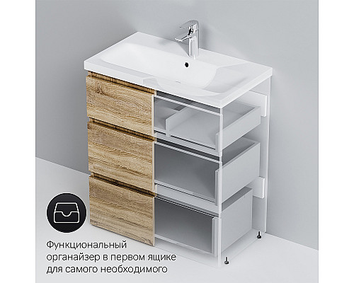 Купить Тумба под раковину AM.PM Gem S 75 M91FSX0752OF Светлый дуб в магазине сантехники Santeh-Crystal.ru