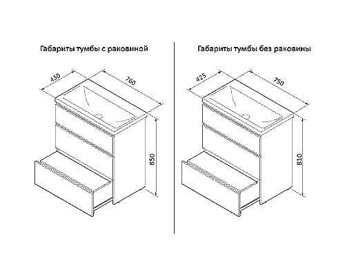 Купить Тумба под раковину AM.PM Gem S 75 M91FSX0752OF Светлый дуб в магазине сантехники Santeh-Crystal.ru