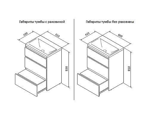 Приобрести Тумба под раковину AM.PM Gem S 60 M91FSX0602OF Светлый дуб в магазине сантехники Santeh-Crystal.ru