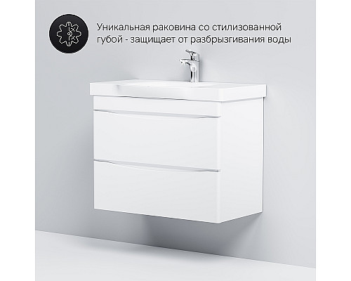 Santeh-Crystal.ru: Тумба под раковину AM.PM Like 80 M80FHX0802WG подвесная Белая Купить Тумба под раковину AM.PM Like 80 M80FHX0802WG подвесная Белая в магазине сантехники Santeh-Crystal.ru