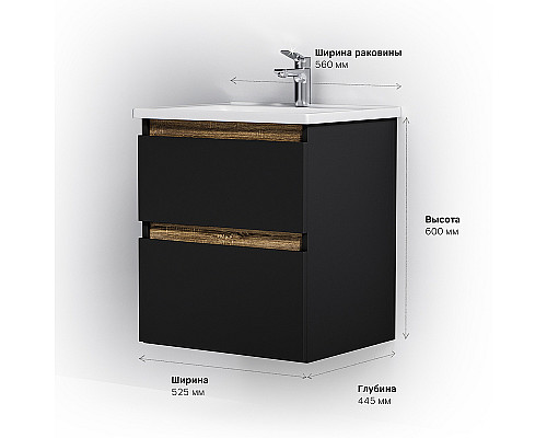 Santeh-Crystal.ru: Тумба под раковину AM.PM X-Joy 55 M85AFHX0552BM подвесная Черная матовая Купить Тумба под раковину AM.PM X-Joy 55 M85AFHX0552BM подвесная Черная матовая в магазине сантехники Santeh-Crystal.ru