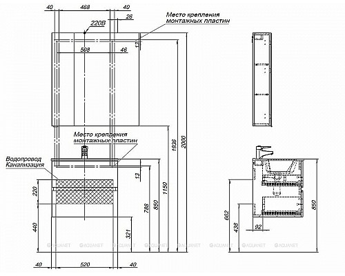 Santeh-Crystal.ru: Тумба под раковину Aquanet Алвита New 60 277510 подвесная Белая матовая Купить Тумба под раковину Aquanet Алвита New 60 277510 подвесная Белая матовая в магазине сантехники Santeh-Crystal.ru