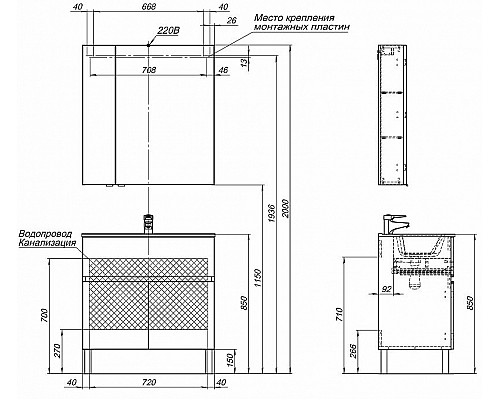 Заказать Тумба под раковину Aquanet Алвита New 80 277551 Антрацит в магазине сантехники Santeh-Crystal.ru