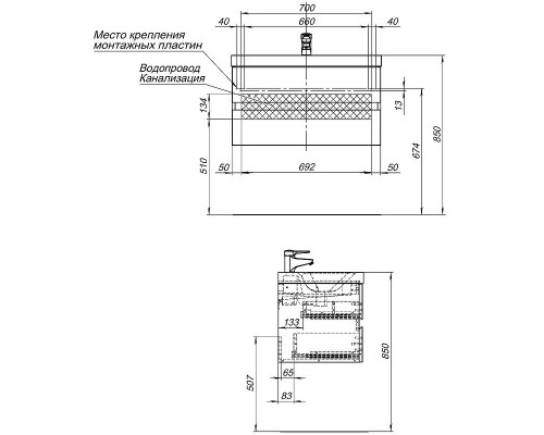 Приобрести Тумба под раковину Aquanet Беркли 80 254290 подвесная Белый Дуб рошелье в магазине сантехники Santeh-Crystal.ru