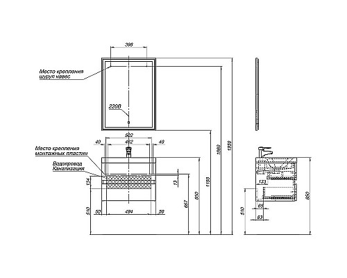 Приобрести Комплект мебели для ванной Aquanet Беркли 60 258905 подвесной Белый Дуб рошелье в магазине сантехники Santeh-Crystal.ru