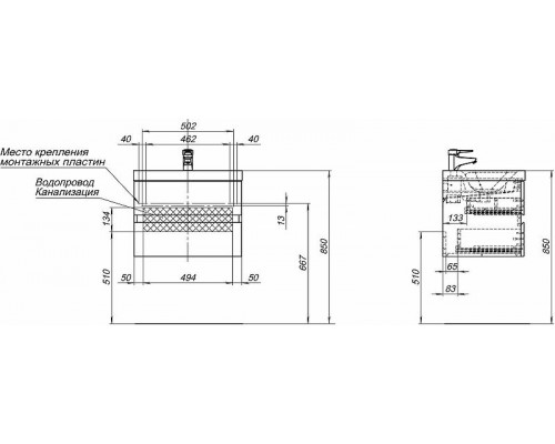Заказать Тумба под раковину Aquanet Беркли 60 302349 подвесная Белый глянец в магазине сантехники Santeh-Crystal.ru