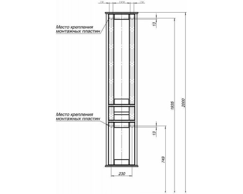 Заказать Шкаф пенал Aquanet Денвер 36 R 199214 подвесной Белый в магазине сантехники Santeh-Crystal.ru