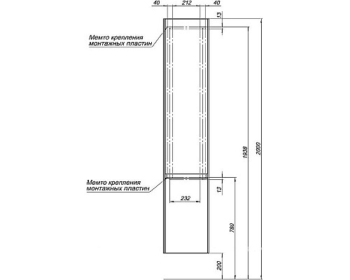 Заказать Шкаф пенал Aquanet Гласс 35 L 249946 подвесной Белый в магазине сантехники Santeh-Crystal.ru