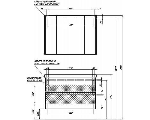 Приобрести Тумба под раковину Aquanet Гласс 100 235664 подвесная Белая в магазине сантехники Santeh-Crystal.ru