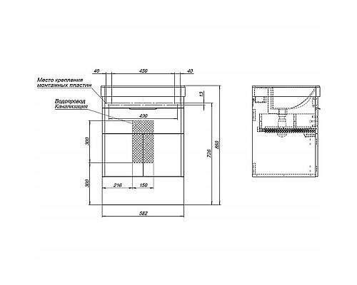 Приобрести Тумба под раковину Aquanet Ирис new 60 310148 подвесная Белая глянцевая в магазине сантехники Santeh-Crystal.ru
