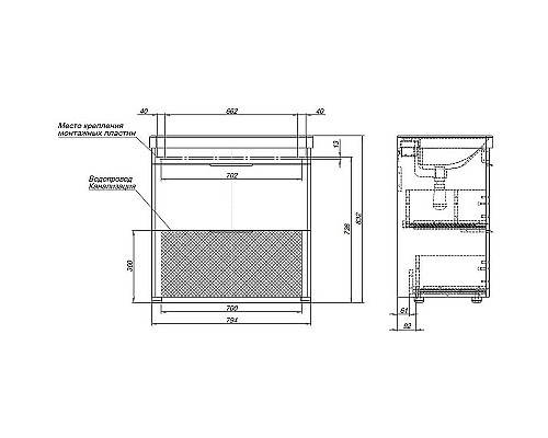 Заказать Тумба под раковину Aquanet Ирис new 80 310154 Белая глянцевая в магазине сантехники Santeh-Crystal.ru