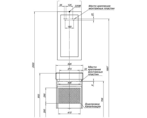 Заказать Тумба с раковиной Aquanet Лидс 50 213042 подвесная Эвкалипт мистери в магазине сантехники Santeh-Crystal.ru