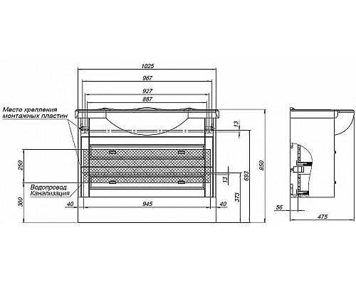 Купить Тумба под раковину Aquanet Монте 105 303999 подвесная Белая матовая в магазине сантехники Santeh-Crystal.ru