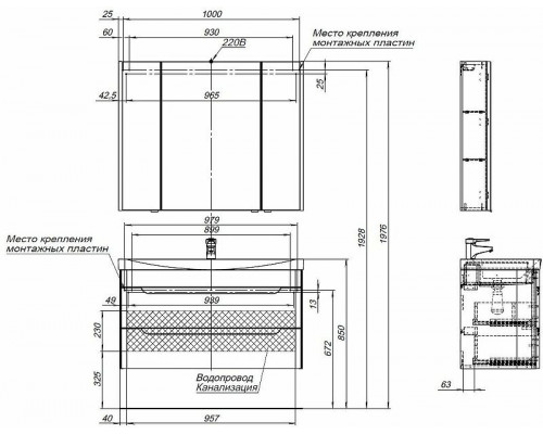Приобрести Тумба под раковину Aquanet София 100 274116 подвесная Белый глянец в магазине сантехники Santeh-Crystal.ru
