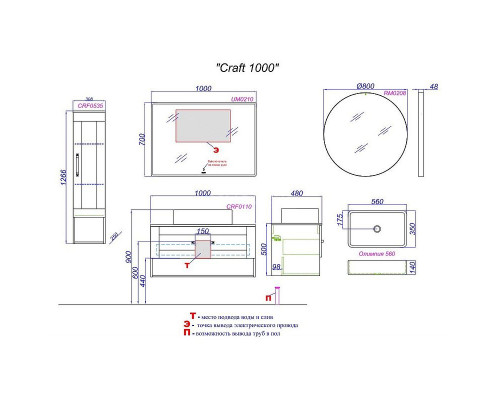 Купить Тумба под раковину Aqwella Craft 100 CRF0110DB подвесная Дуб балтийский в магазине сантехники Santeh-Crystal.ru