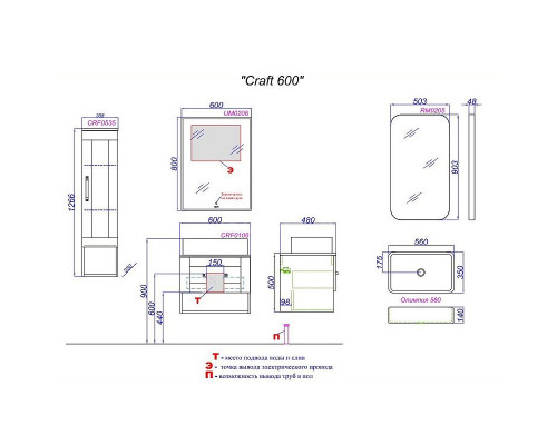 Заказать Тумба под раковину Aqwella Craft 60 CRF0106DB подвесная Дуб балтийский в магазине сантехники Santeh-Crystal.ru