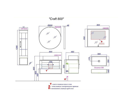 Приобрести Тумба под раковину Aqwella Craft 80 CRF0108DB подвесная Дуб балтийский в магазине сантехники Santeh-Crystal.ru