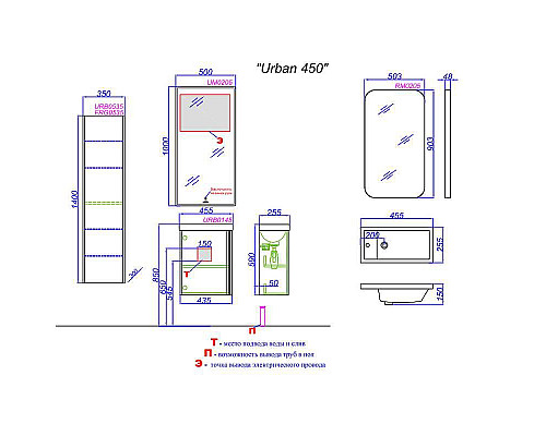 Santeh-Crystal.ru: Тумба под раковину Aqwella Urban 45 URB0145W подвесная Белая Купить Тумба под раковину Aqwella Urban 45 URB0145W подвесная Белая в магазине сантехники Santeh-Crystal.ru
