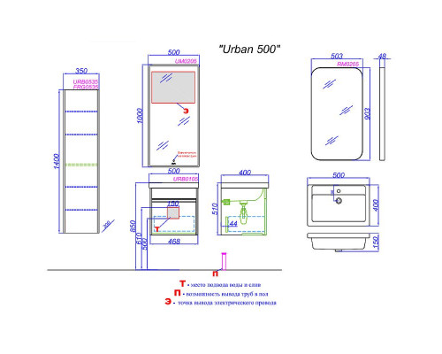 Купить Тумба под раковину Aqwella Urban 50 URB0105DD подвесная Дуб Давос в магазине сантехники Santeh-Crystal.ru