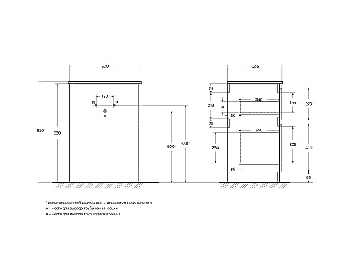 Тумба под раковину BelBagno Kraft 60 KRAFT-600-2C-PIA-RT Rovere Tabacco